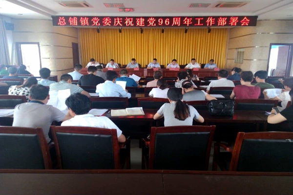 建党照片.jpg