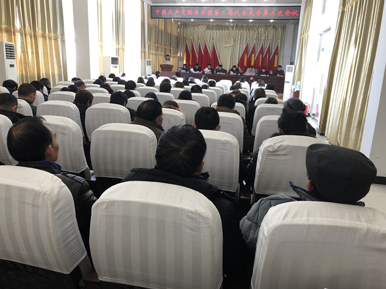 党代会.jpg